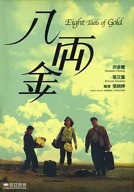 国产一区二区三区黄视频
